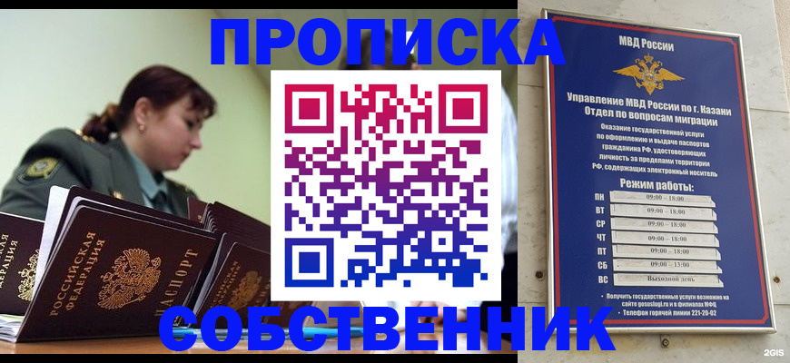 форма 3 в Белгороде